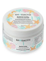 Биосоль Биобьюти №1 "Роскошная кожа" с эффектом лифтинга, 450г
