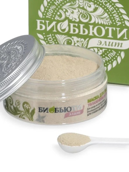Биобьюти Элит маска №3 Увлажнение и питание, 50 гр