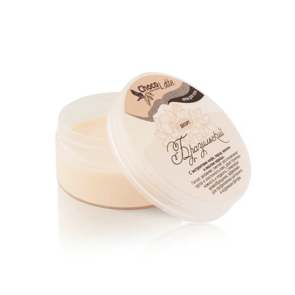 ChocoLatte Крем для тела Десерт Бразильский, 150 мл