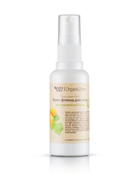 OrganicZone Крем-флюид для лица для нормальной кожи, 50 мл