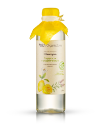 OrganicZone Шампунь для волос &quot;Гладкость и эластичность&quot;, 250 мл