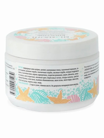 Биосоль Биобьюти №3 &amp;quot;Нежная кожа&amp;quot; с увлажняющим эффектом, 450г