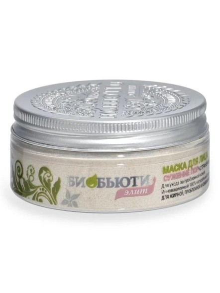 Биобьюти Элит маска №4 Сужение пор. Устранение дефектов, 50 гр