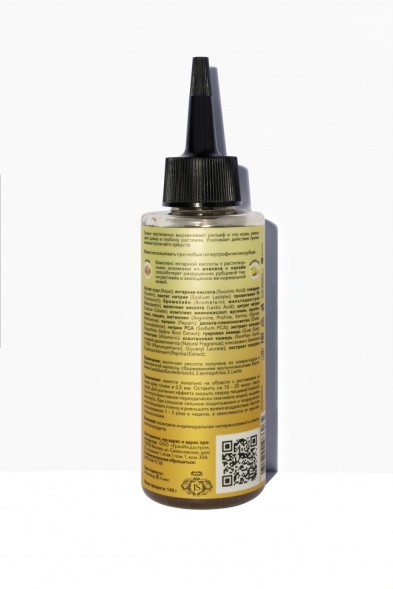 JURASSIC SPA Пилинг против растяжек энзимно-янтарный Invisible, 150 мл