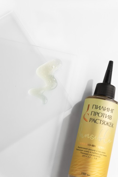 JURASSIC SPA Пилинг против растяжек энзимно-янтарный Invisible, 150 мл