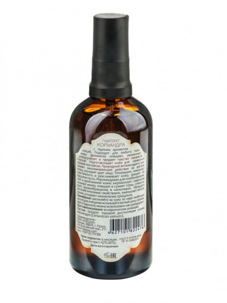 Kleona Гидролат Кориандра, 100 мл