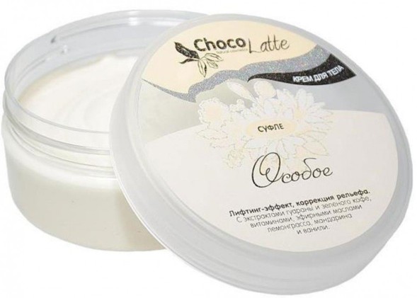ChocoLatte Крем для тела СУФЛЕ ОСОБОЕ, 150 мл