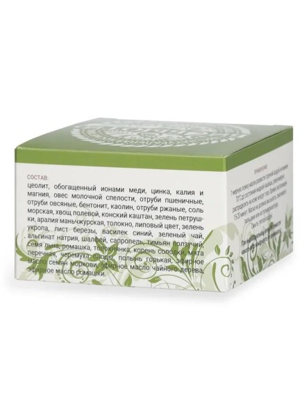 Биобьюти Элит маска №5 От морщин вокруг глаз, 50 гр