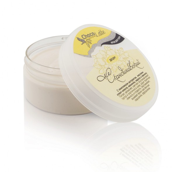 ChocoLatte Крем для тела ДЕСЕРТ СКАНДИНАВСКИЙ, 150 мл