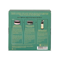 JURASSIC SPA Подарочный набор Изумрудный This is your time to shine