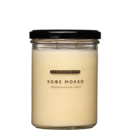 Laboratorium Ароматическая свеча &amp;quot;Кофе мокко&amp;quot;, 380 мл