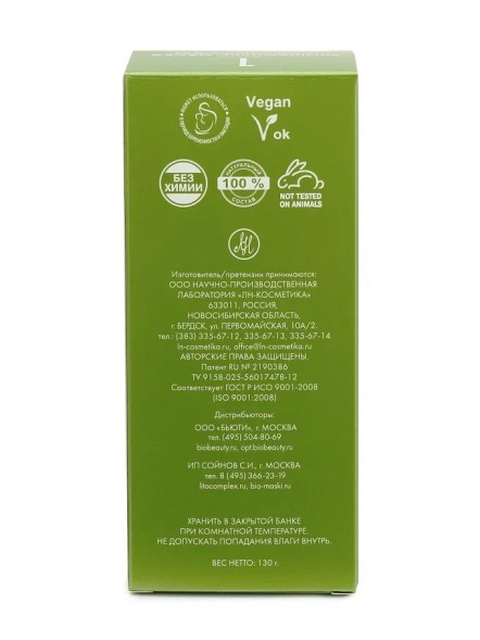 Биошампунь &amp;quot;Фитоника&amp;quot; №1. Для укрепления и роста волос с шишками хмеля, 130г (БиоБьюти)