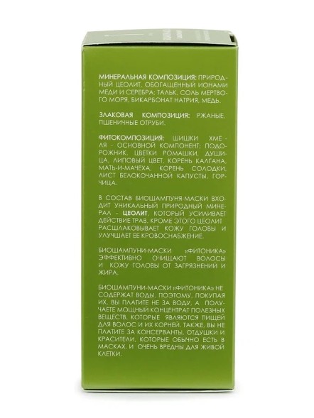 Биошампунь &amp;quot;Фитоника&amp;quot; №1. Для укрепления и роста волос с шишками хмеля, 130г (БиоБьюти)