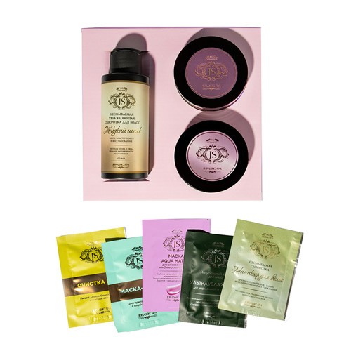 JURASSIC SPA Подарочный набор Сладкий лиловый This is your time to shine