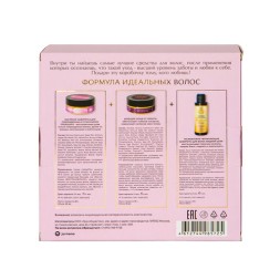 JURASSIC SPA Подарочный набор Сладкий лиловый This is your time to shine