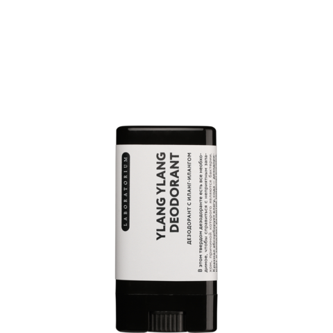 Laboratorium Твердый дезодорант &amp;quot;Иланг-иланг&amp;quot;, 14 мл