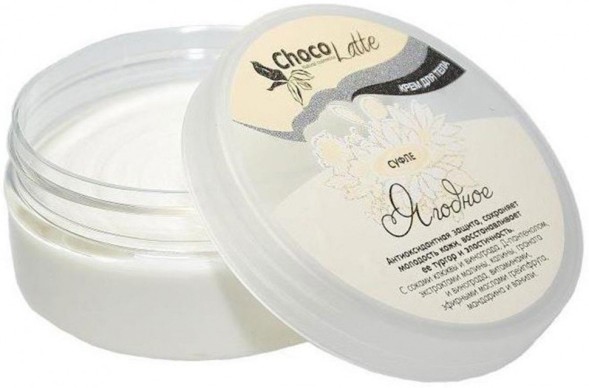 ChocoLatte Крем для тела СУФЛЕ ЯГОДНОЕ, 150 мл