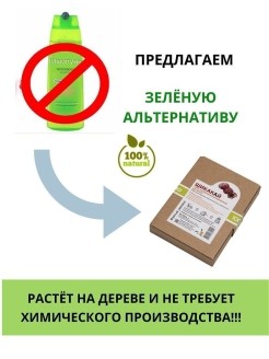 Натуральный кондиционер для волос &amp;quot;Шикакай&amp;quot;, 100гр. (Мыльные орехи)