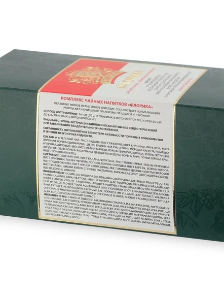 Флорика, фитонапиток (28 пакетов)