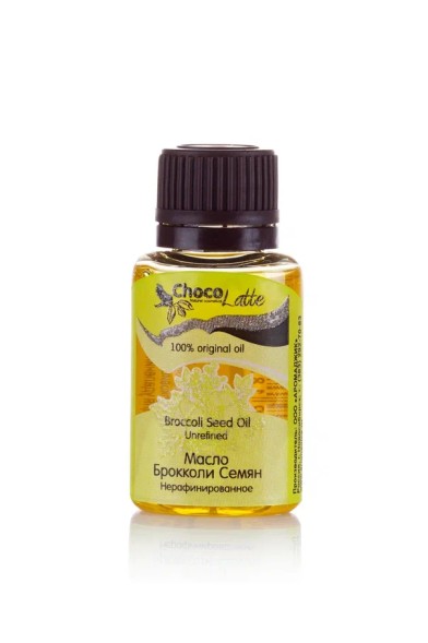 Масло БРОККОЛИ семян/ Broccoli Seed Oil Unrefined/ нерафинированное/ 20 ml