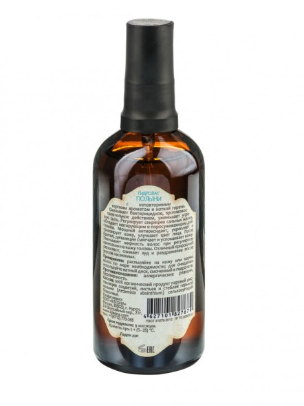 Kleona Гидролат Полыни, 100 мл