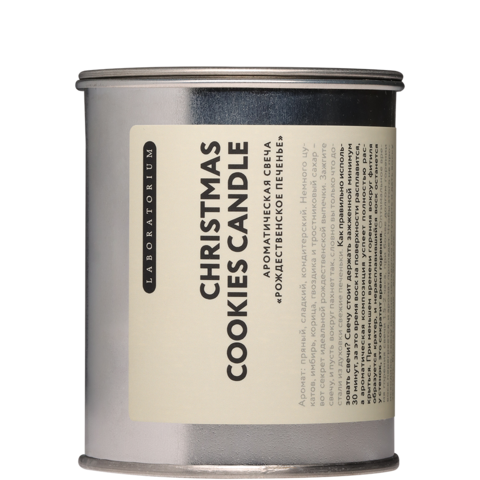 Laboratorium Ароматическая свеча &amp;quot;Рождественское печенье&amp;quot;, 300 мл