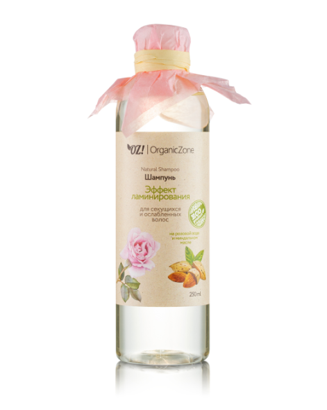 OrganicZone Шампунь для волос &amp;quot;Эффект ламинирования&amp;quot;, 250 мл