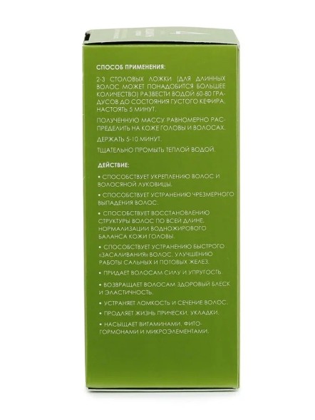 Биошампунь Фитоника №4 с крапивой, для жирных волос, 130 гр. (БиоБьюти)