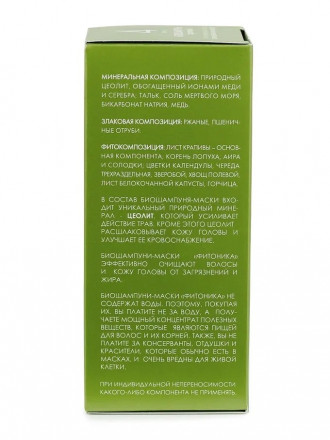 Биошампунь  Фитоника №4 с крапивой, для жирных волос, 130 гр. (БиоБьюти)