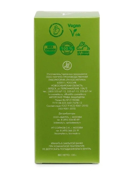 Биошампунь Фитоника №4 с крапивой, для жирных волос, 130 гр. (БиоБьюти)