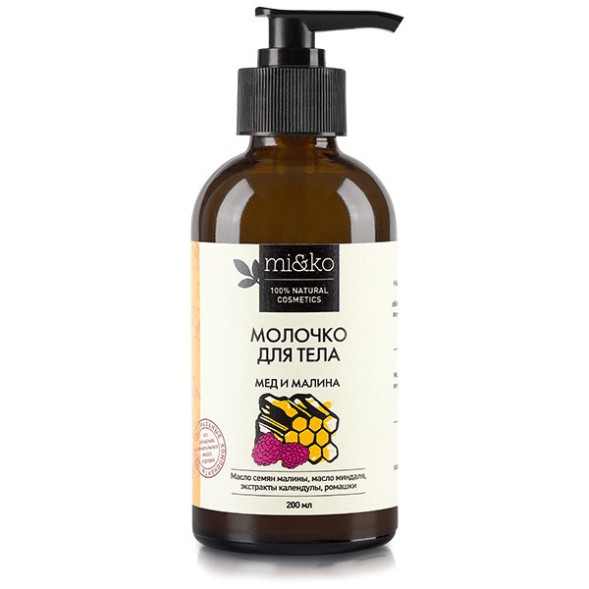 Молочко увлажняющее для тела Мед и Малина 200 мл. (МиКо)