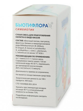 Бьютифлора, симбиотик (16 пакетов)