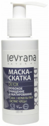 Маска-скатка DETOX, 100мл. (Levrana)