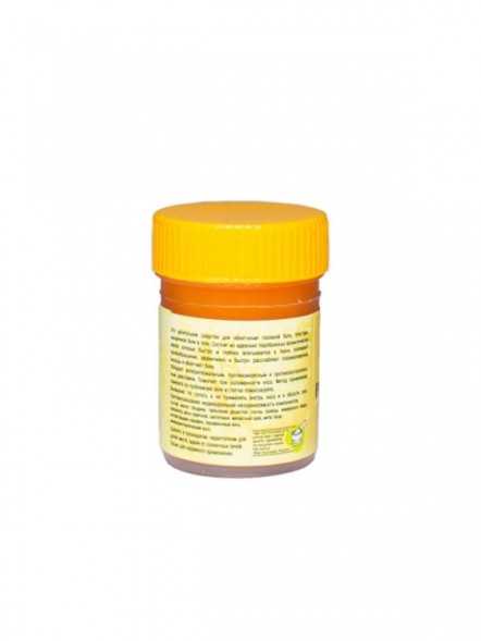 Бальзам обезболивающий, Pain Balm, 25гр. (Baps Amrut)