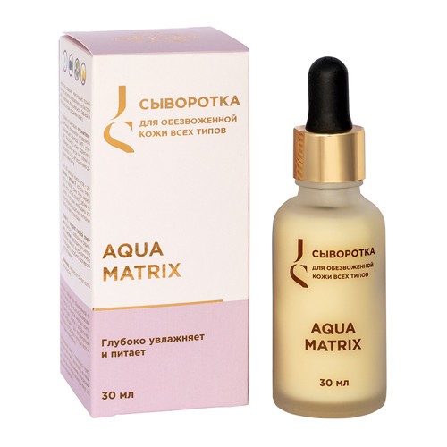 JURASSIC SPA Сыворотка для всех типов обезвоженной кожи лица, 30 мл - Aqua Matrix