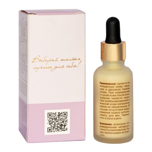 JURASSIC SPA Сыворотка для всех типов обезвоженной кожи лица, 30 мл - Aqua Matrix