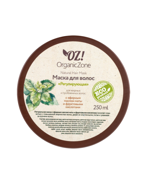 OrganicZone Маска для жирных и проблемных волос &amp;quot;Регулирующая&amp;quot;, 250 мл