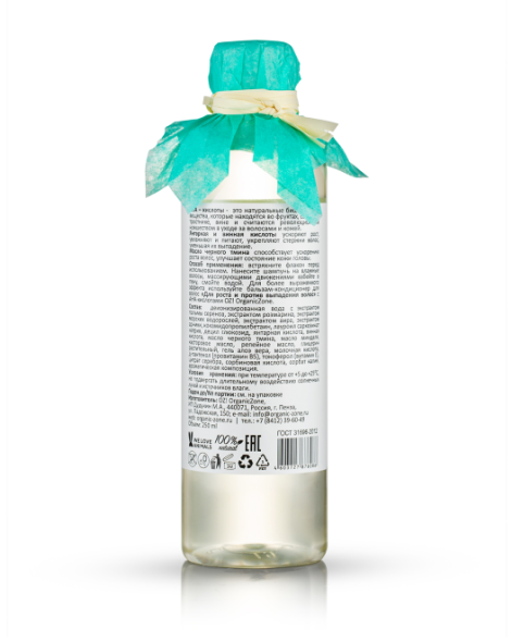 OrganicZone Шампунь для волос с AHA-кислотами  &amp;quot;Для роста и против выпадения&amp;quot;, 250 мл