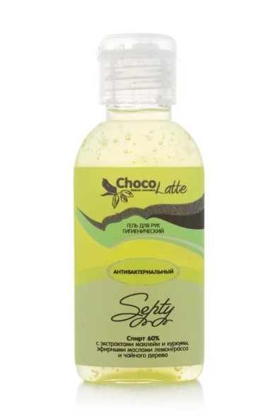 Гель для рук SEPTY антибактериальный (спирт 60%), 50 ml, TMChocoLatte