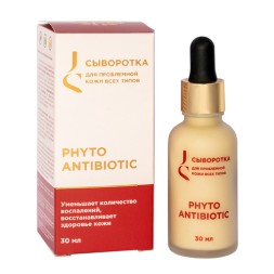 JURASSIC SPA Сыворотка для всех типов проблемной кожи лица, 30 мл - Phyto Antibiotic