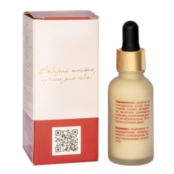 JURASSIC SPA Сыворотка для всех типов проблемной кожи лица, 30 мл - Phyto Antibiotic