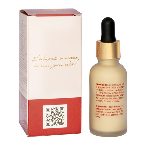 JURASSIC SPA Сыворотка для всех типов проблемной кожи лица, 30 мл - Phyto Antibiotic