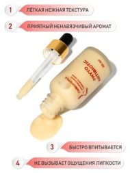 JURASSIC SPA Сыворотка для всех типов проблемной кожи лица, 30 мл - Phyto Antibiotic