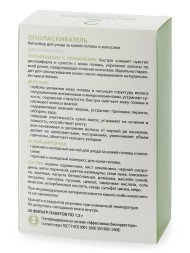 Ополаскиватель для волос Фитоника №2 &amp;quot;Для сухих волос&amp;quot;