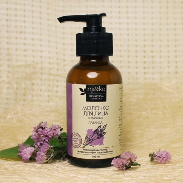 Молочко очищающее Лаванда, 100 мл. (МиКо)