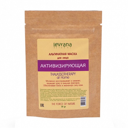 Альгинатная маска для лица &amp;quot;Активизирующая&amp;quot;, 30гр. (Levrana)