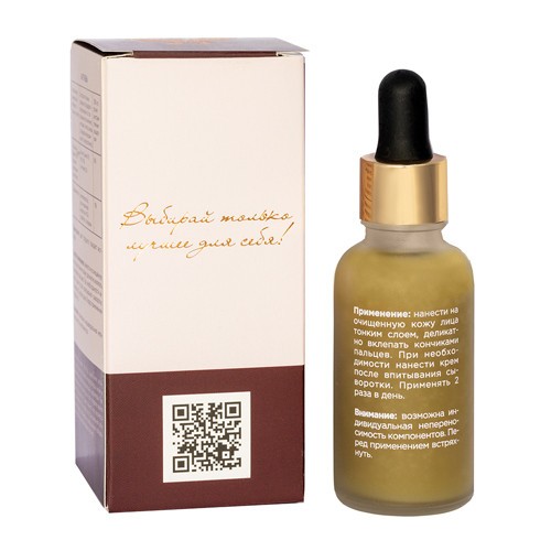 JURASSIC SPA Сыворотка для жирной и проблемной кожи лица, 30 мл - Phyto Balance