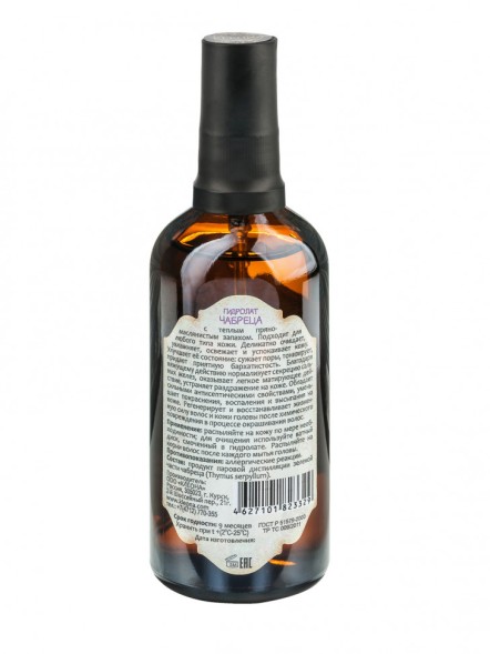 Kleona Гидролат Чабреца, 100 мл