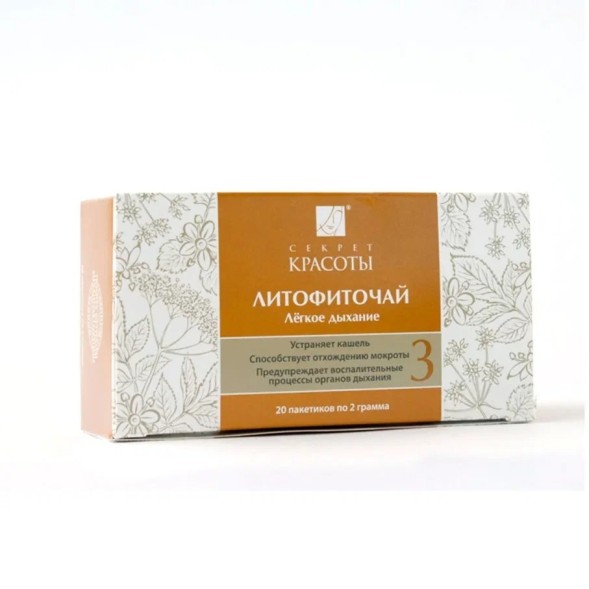 Литофиточай &amp;quot;Секрет красоты&amp;quot; №3, &amp;quot;Легкое дыхание&amp;quot;