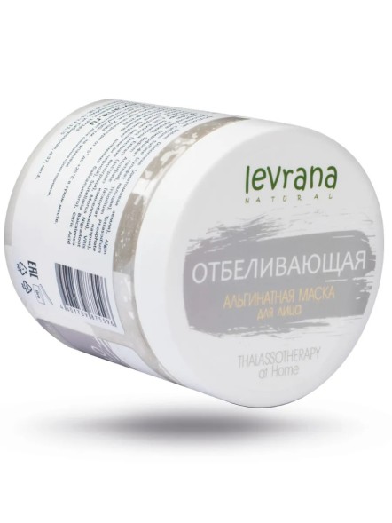 Альгинатная маска для лица «Отбеливающая», 30гр. (Levrana)